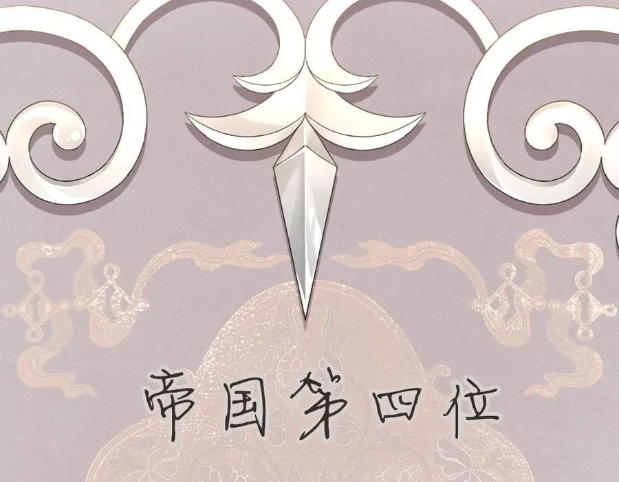 第38话 全都要25