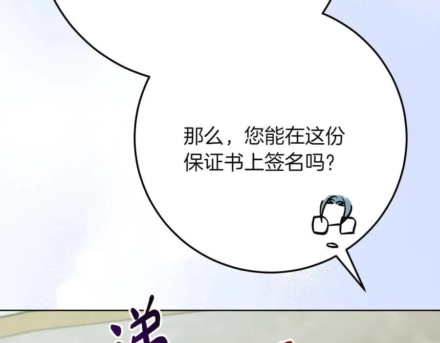 第39话 请愿78