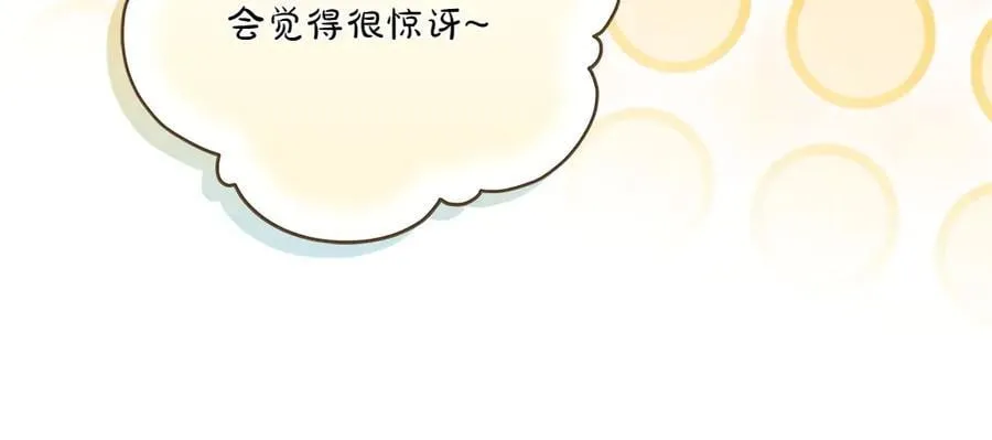 第39话 请愿37