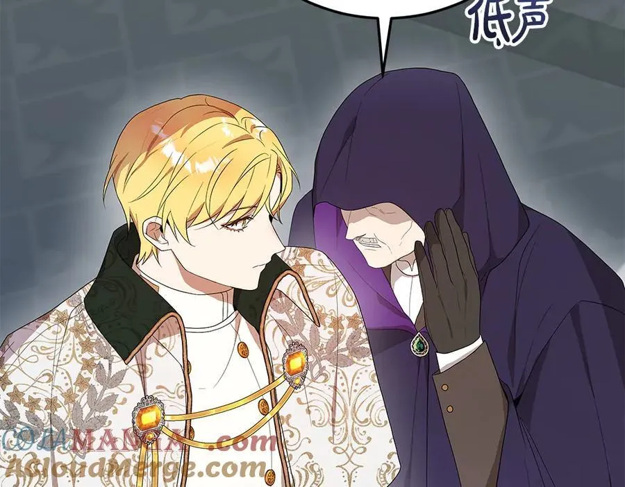 第34话 亲生父亲？120