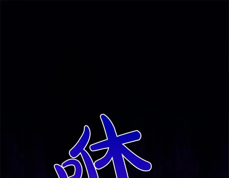 第46话 神秘的箱子37