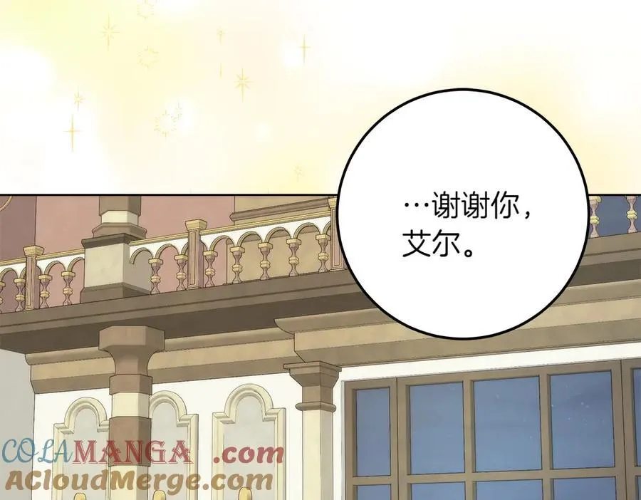 第33话 是我的错184