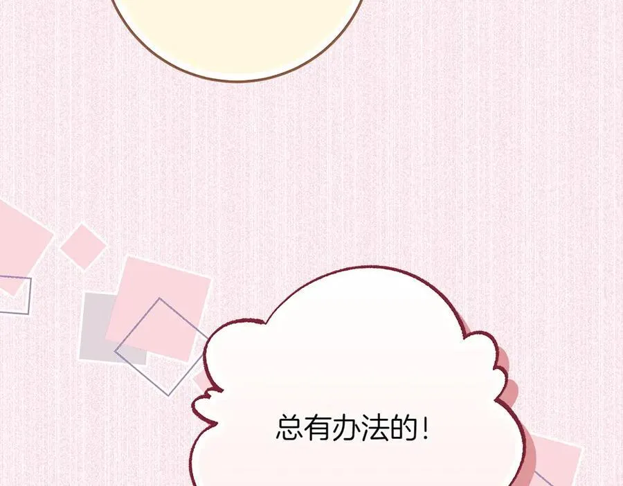 第35话 不舍94