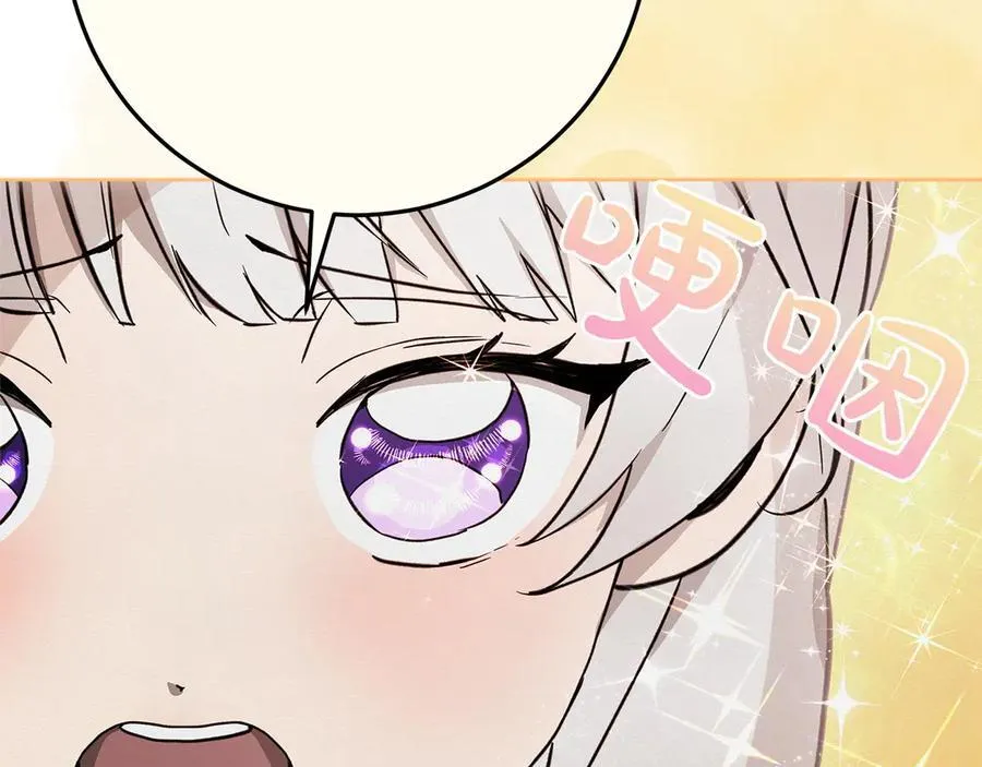 第44话 血统和诅咒77