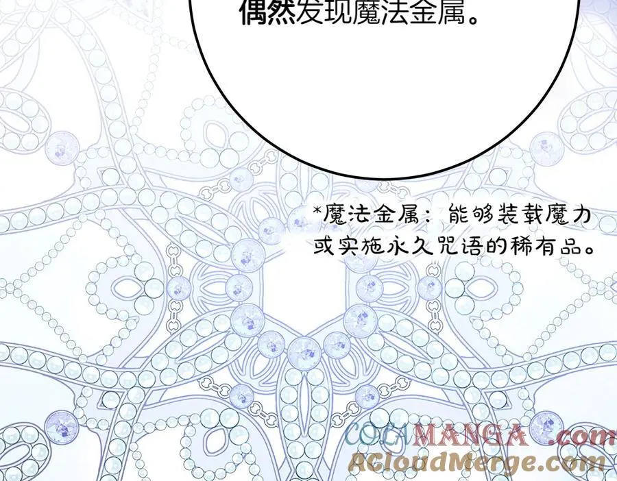 第41话 探访地牢116