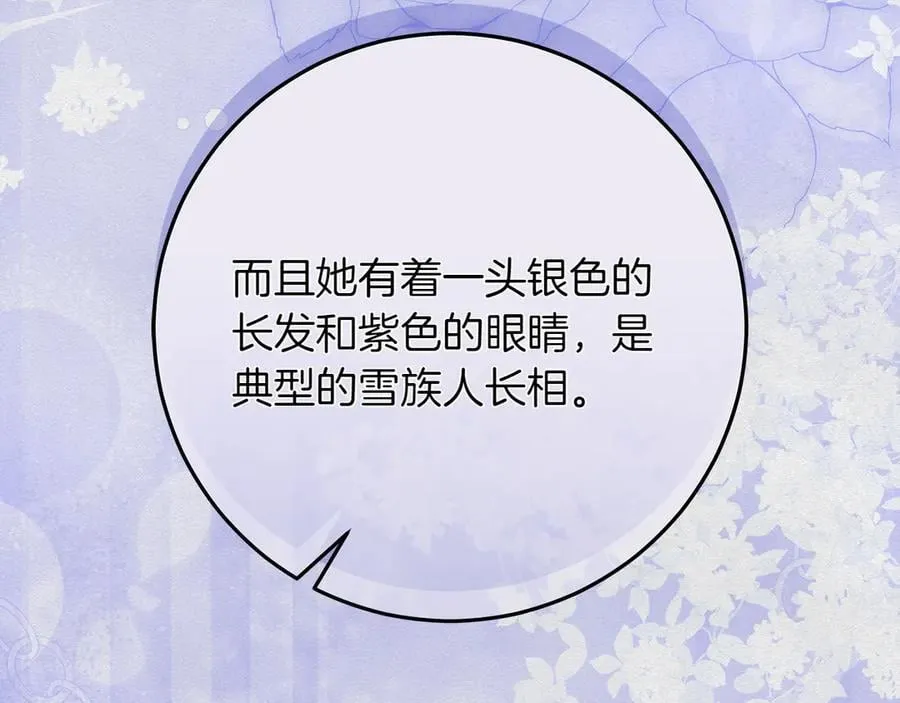 第43话 姐姐的事137