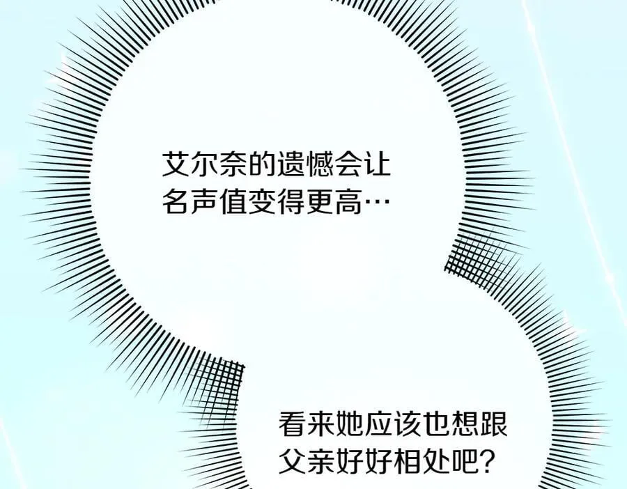 第37话 很像她181