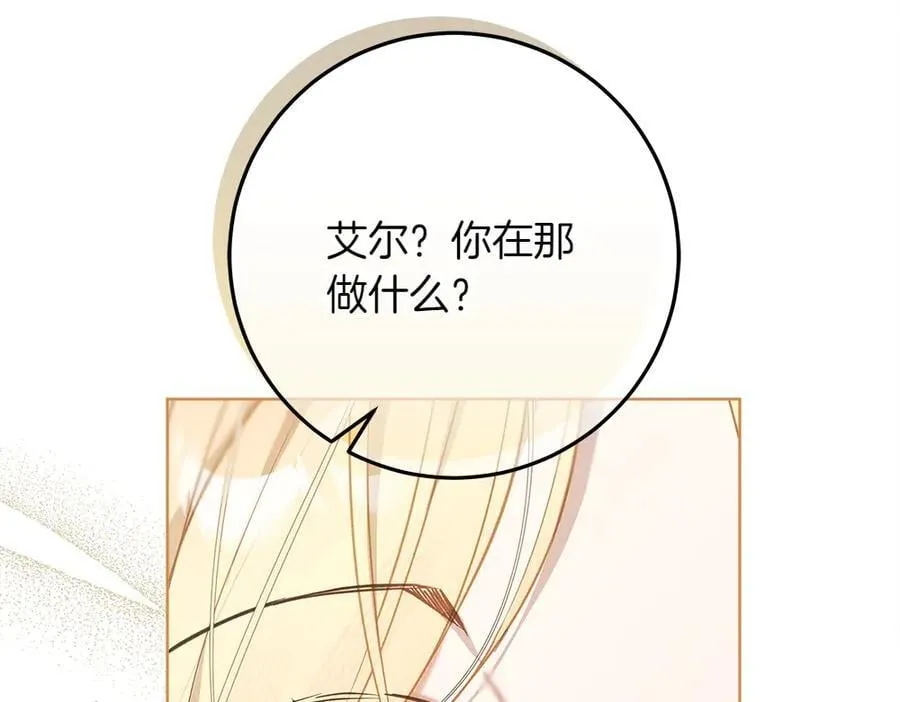 第38话 全都要10