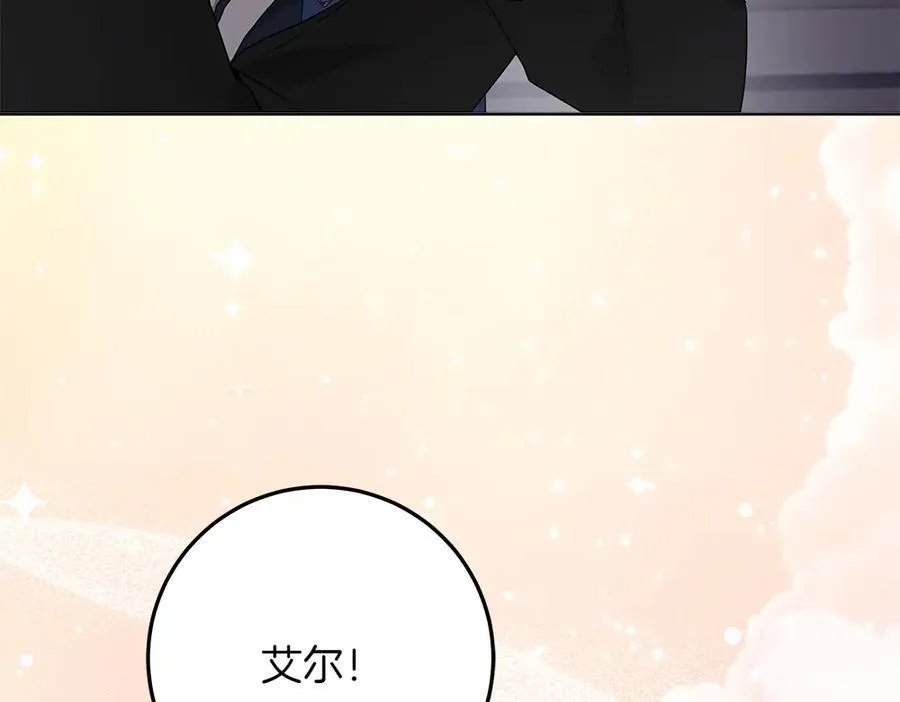 第37话 很像她7