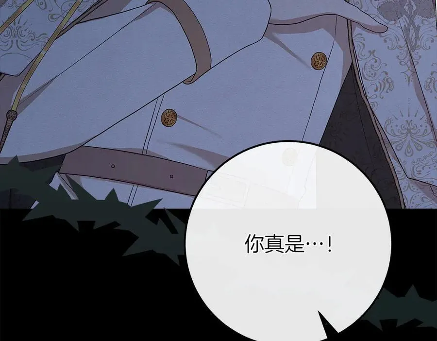 第35话 不舍75