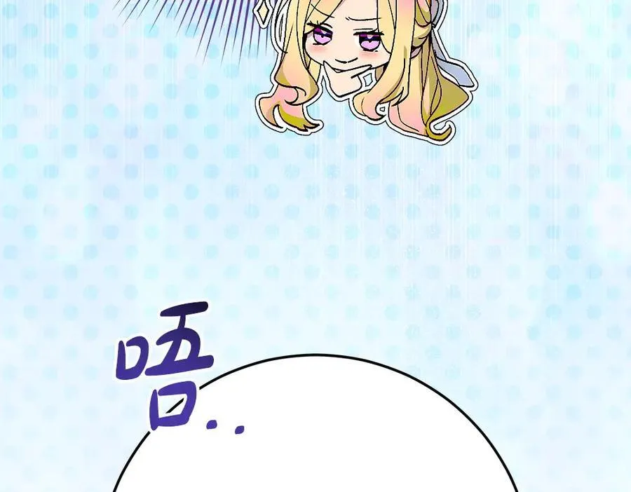 第34话 亲生父亲？69