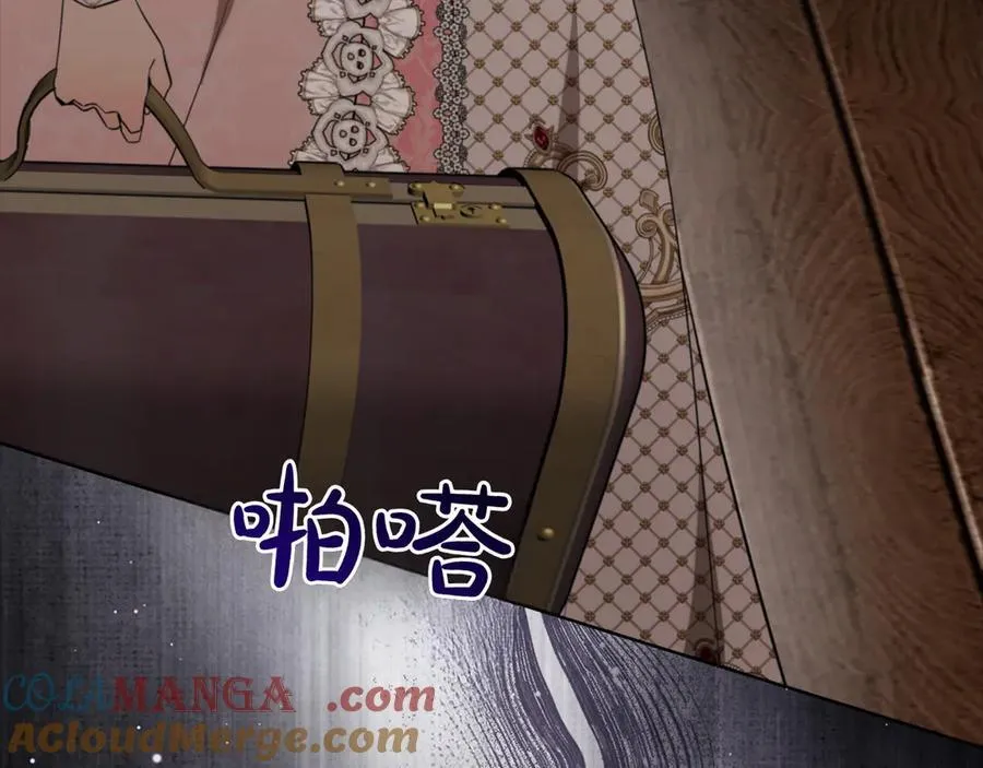 第46话 神秘的箱子256
