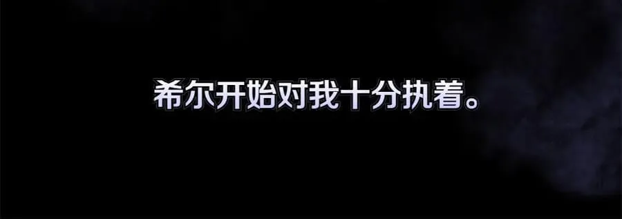 第35话 不舍234