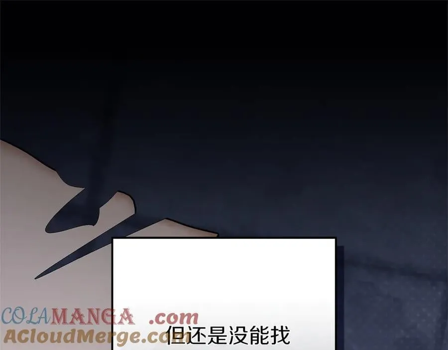 第43话 姐姐的事76