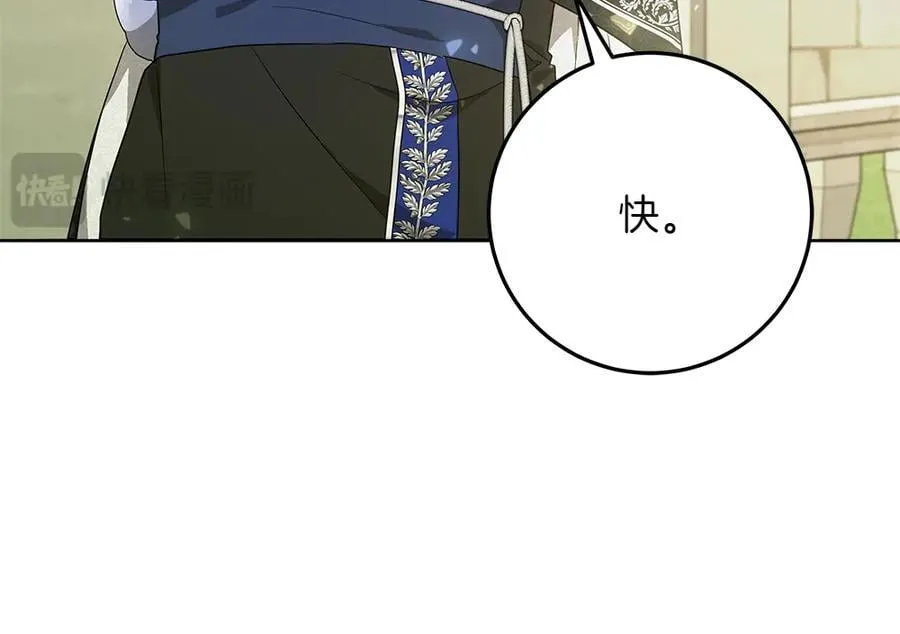 第39话 请愿187