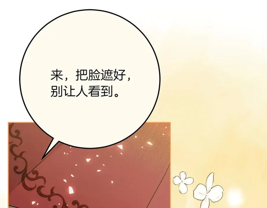 第44话 血统和诅咒123