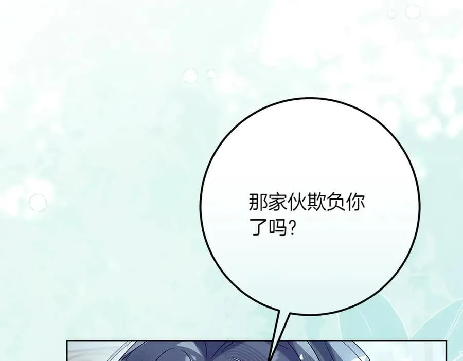 第49话 私人请求27