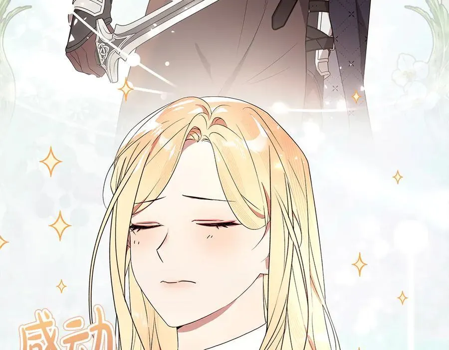 第37话 很像她43
