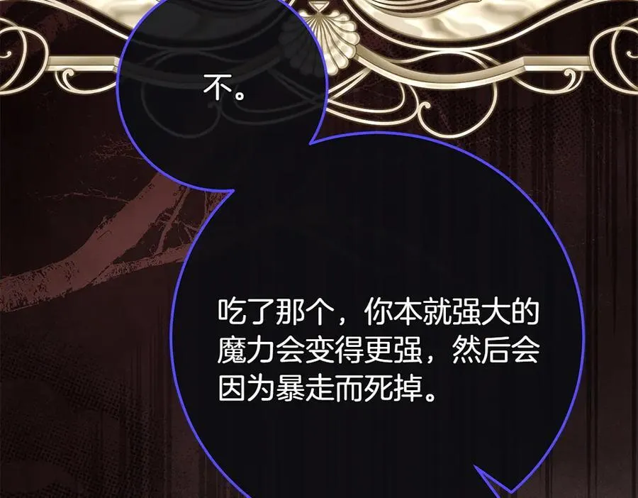 第35话 不舍187