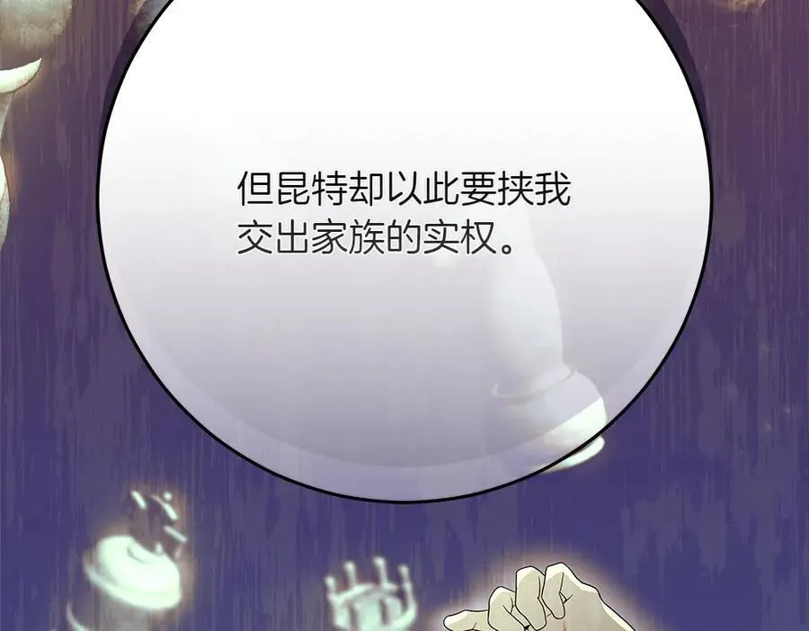 第38话 全都要73