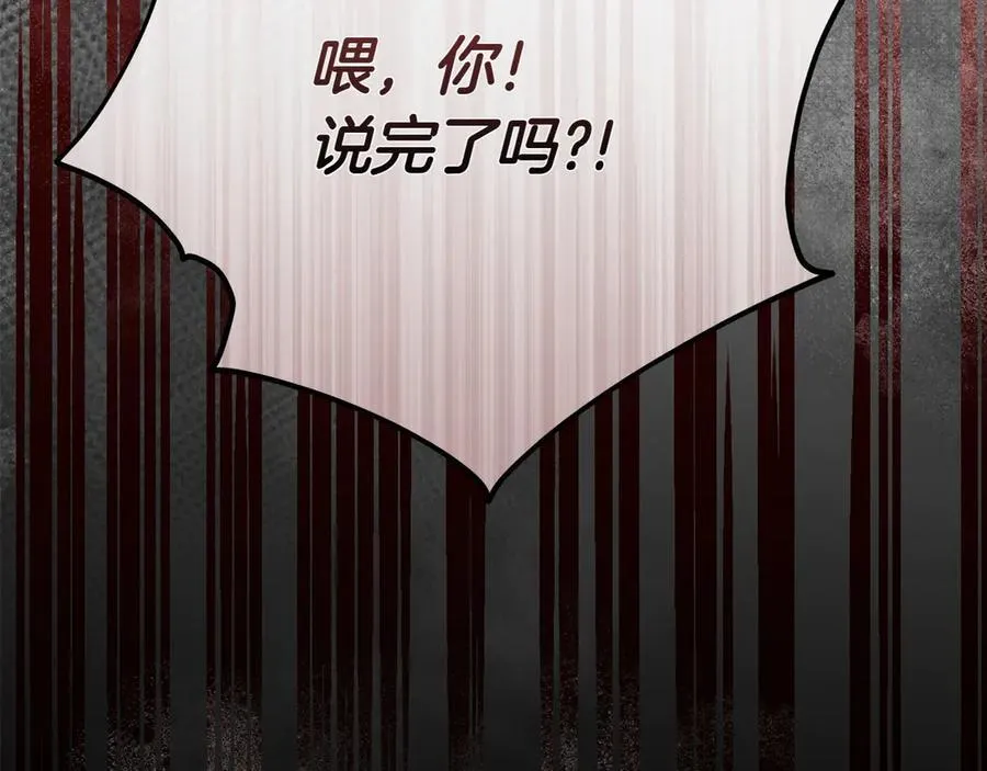 第47话 惊艳众人54