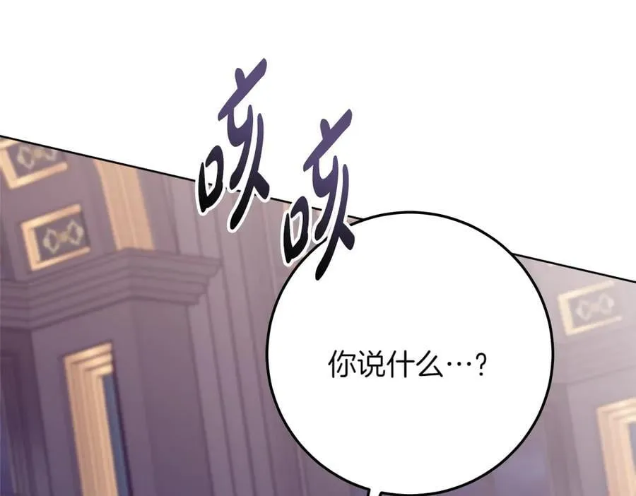 第40话 误会87