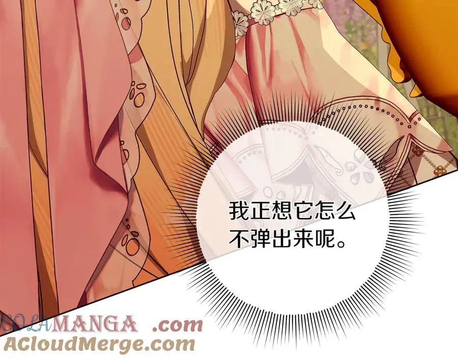 第47话 惊艳众人236