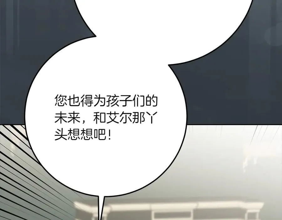 第38话 全都要129