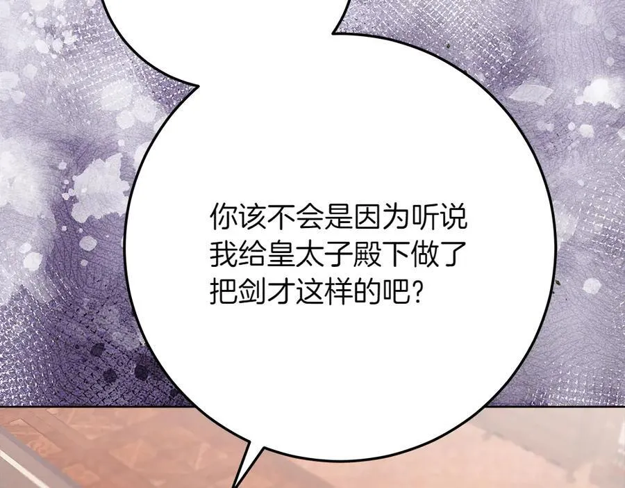 第41话 探访地牢179