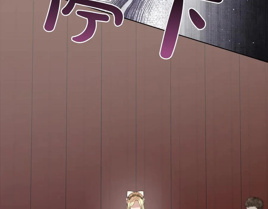 第46话 神秘的箱子258