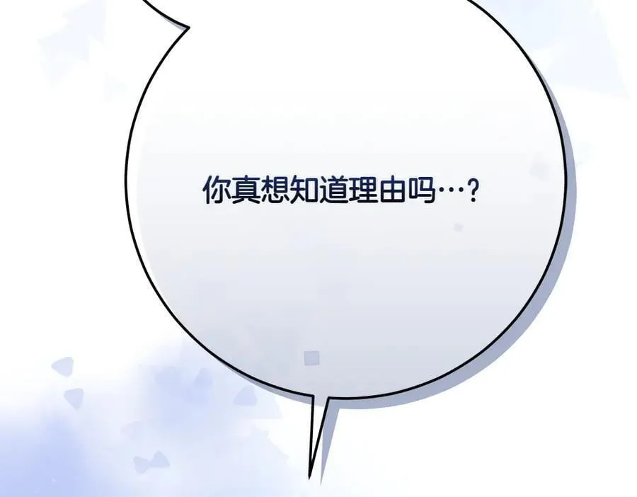 第42话 新发现243