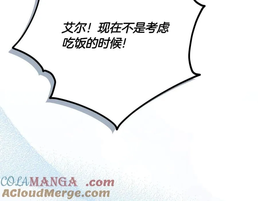 第42话 新发现56
