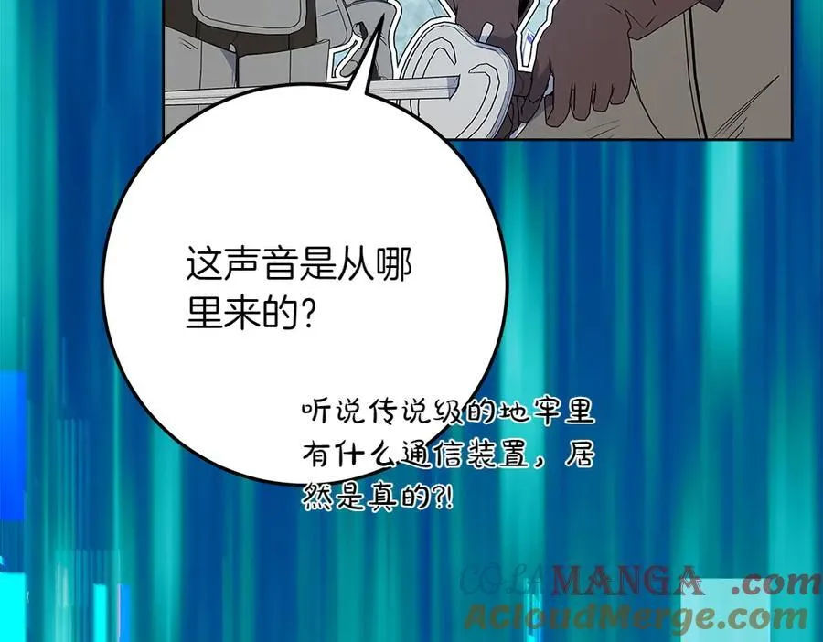 第34话 亲生父亲？184