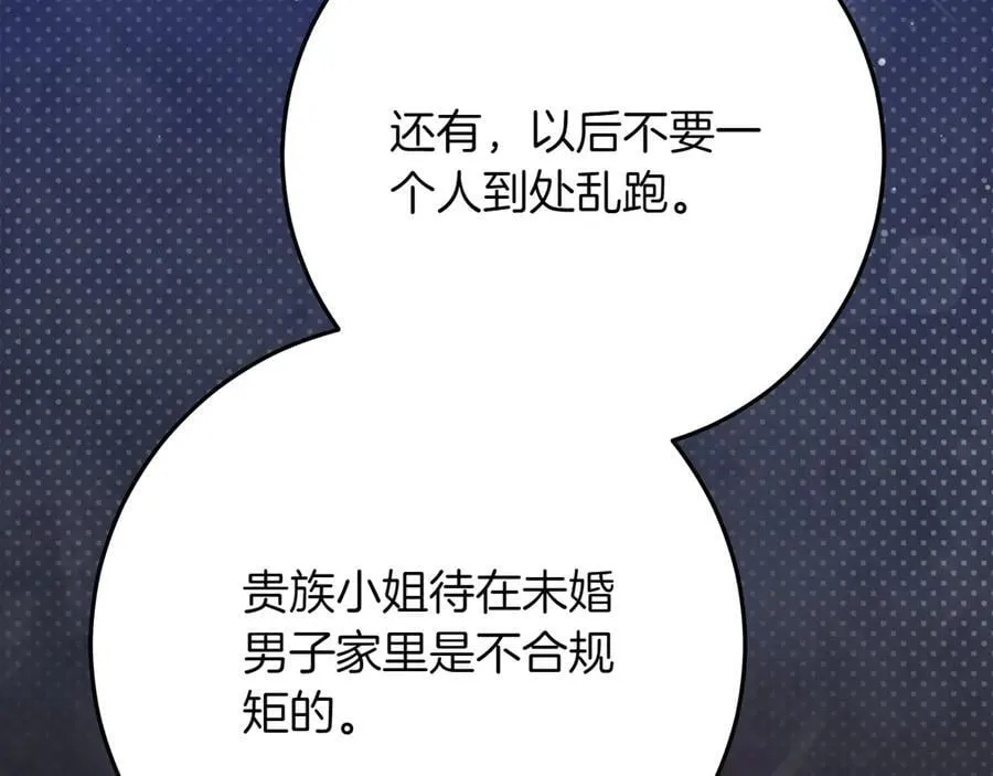 第44话 血统和诅咒215