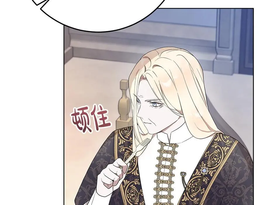 第33话 是我的错102