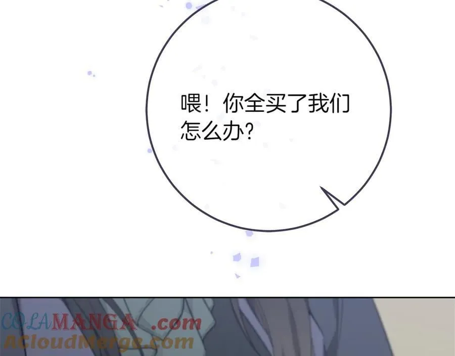 第47话 惊艳众人184