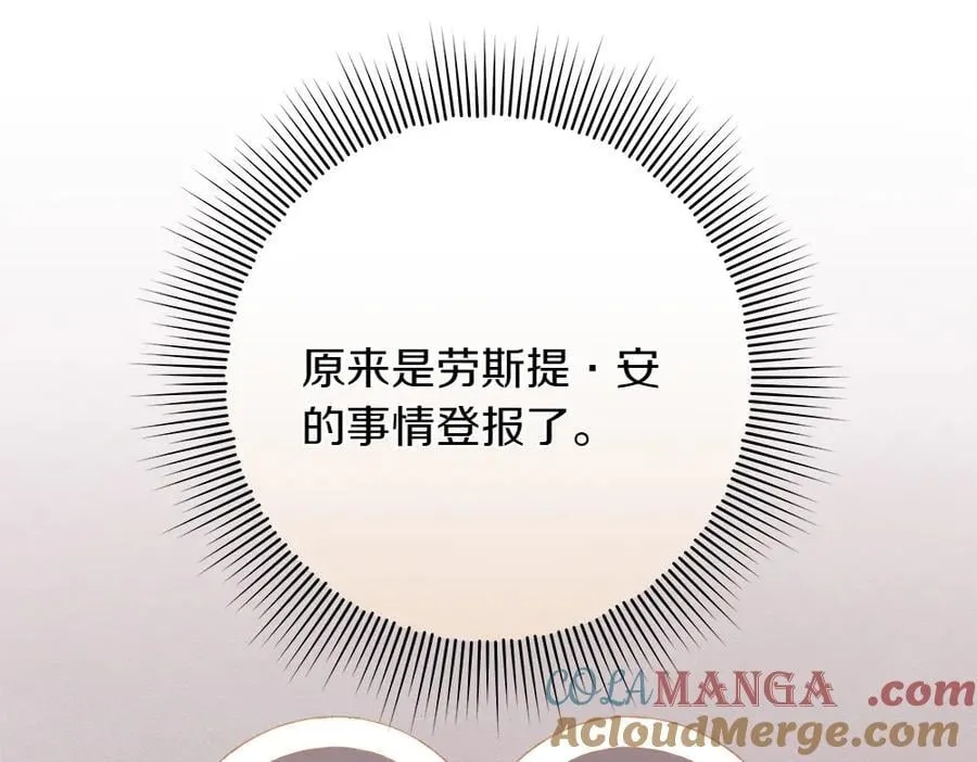 第38话 全都要24