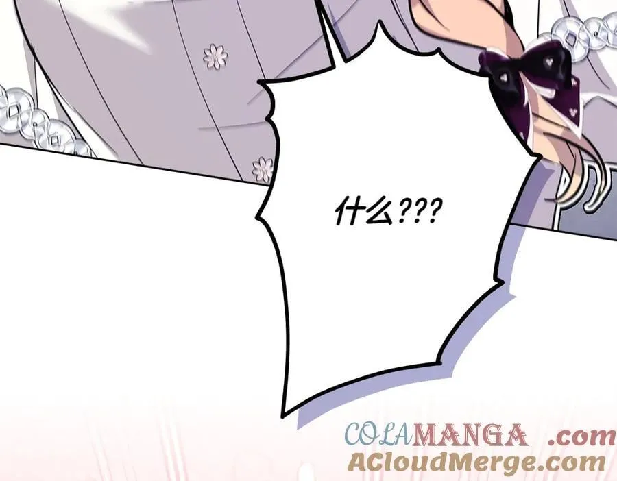 第41话 探访地牢236