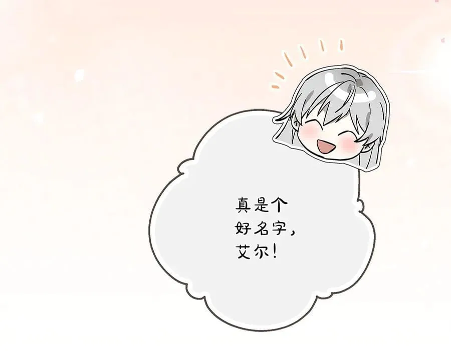 第42话 新发现135