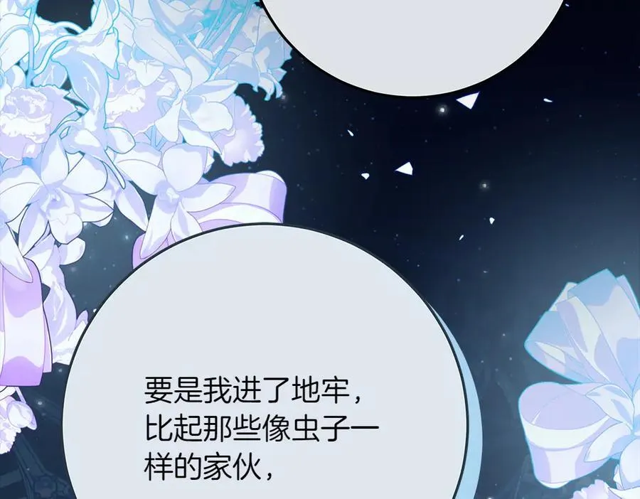 第36话 父女团聚47