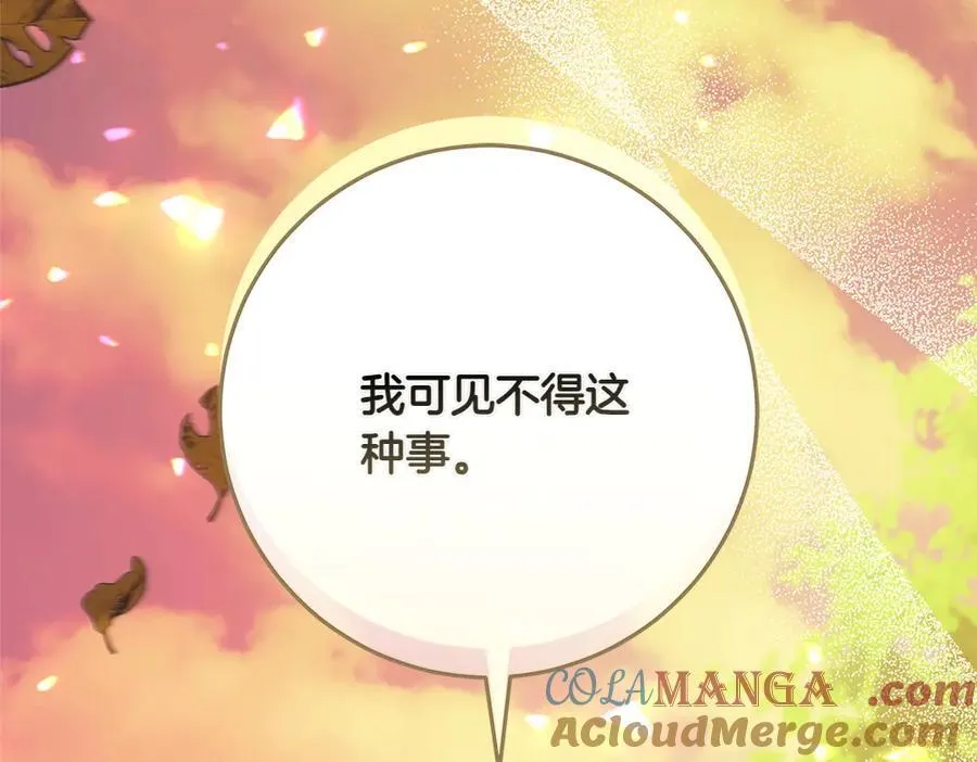 第41话 探访地牢212