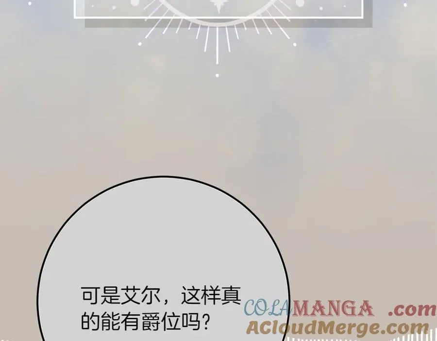 第39话 请愿20