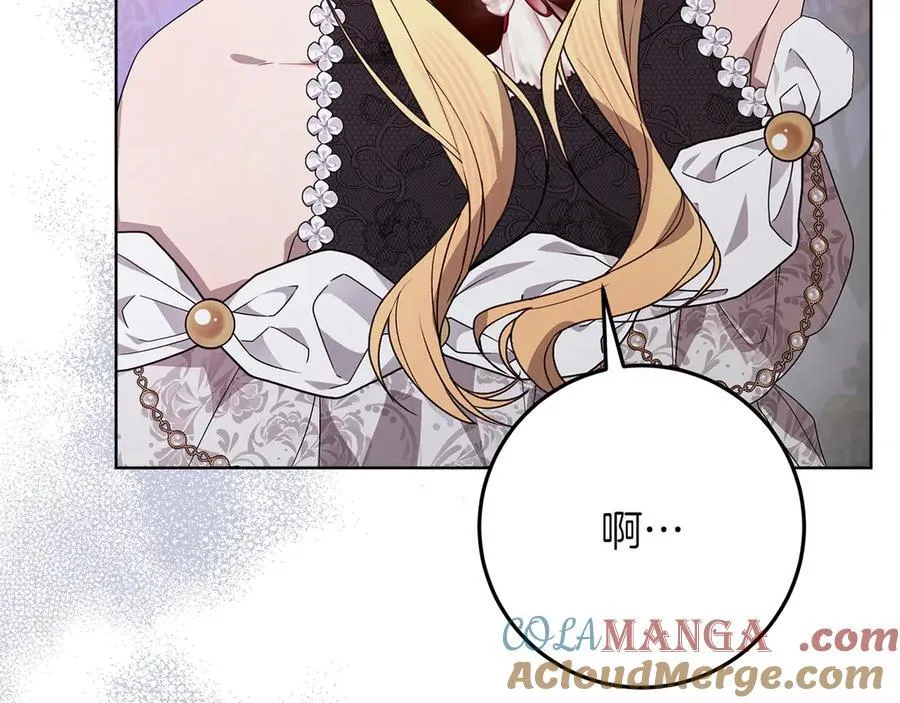 第43话 姐姐的事100