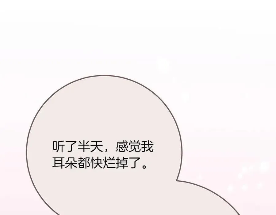 第36话 父女团聚31
