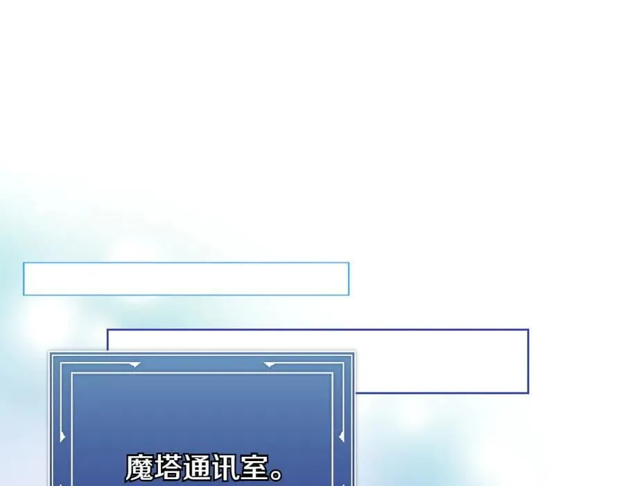 第34话 亲生父亲？194