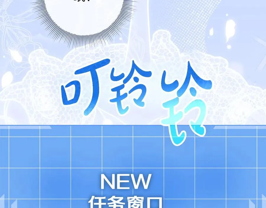 第47话 惊艳众人239