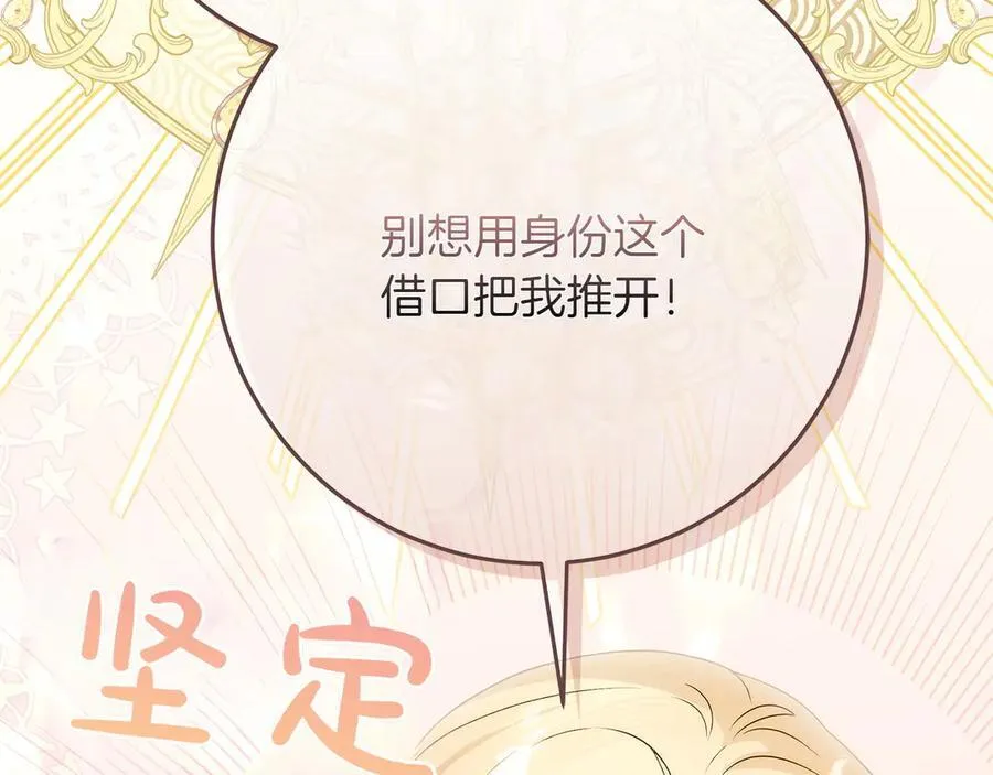 第45话 迂回63