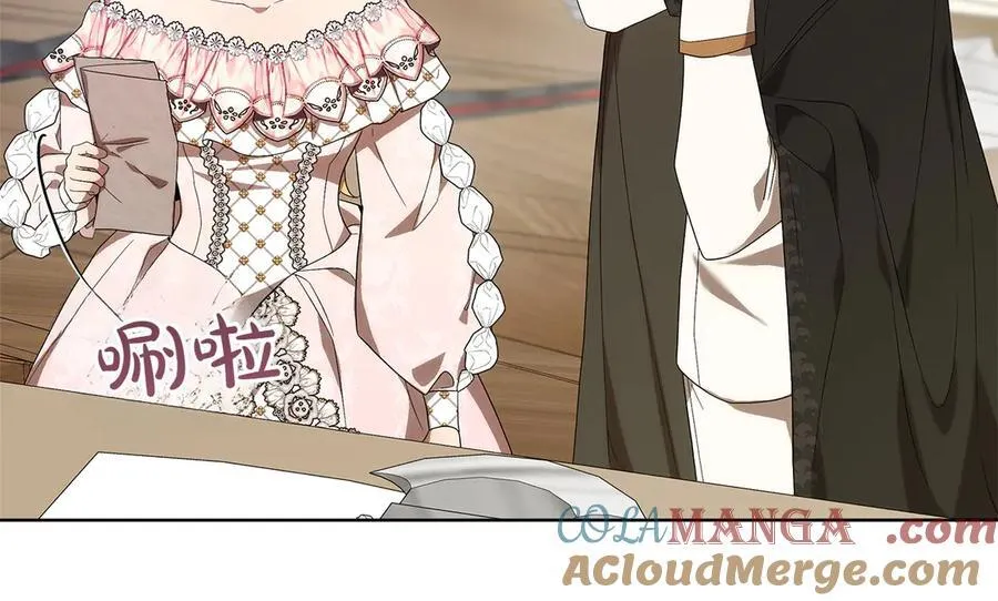 第46话 神秘的箱子172