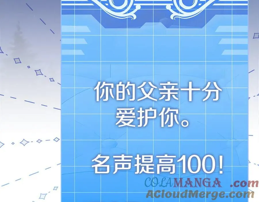 第37话 很像她176