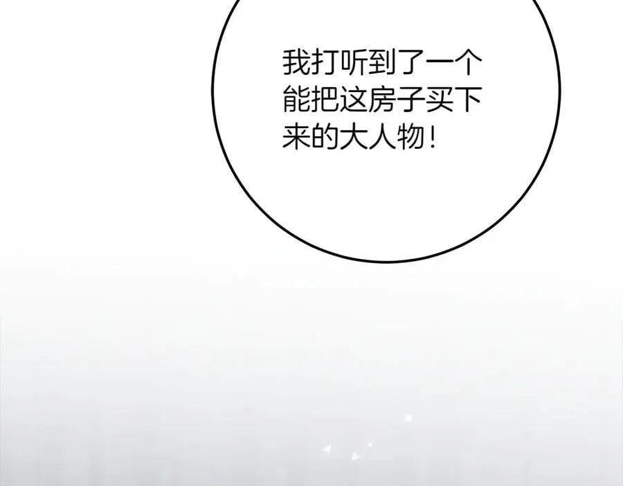 第38话 全都要127